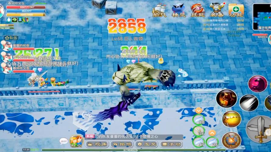 海盗王网页游戏：体验刺激的海上战斗