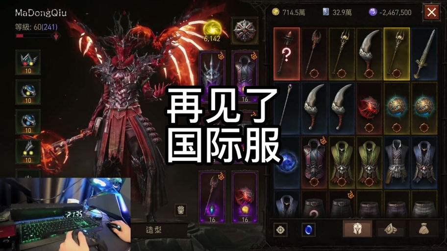 暗黑3还能玩吗？停服传闻是真的吗？玩家如何应对？