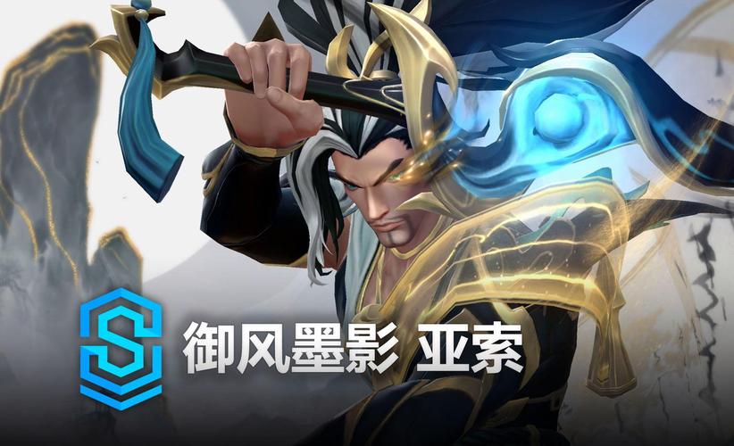 亚索腥红之月皮肤上线时间，获取方式看这里！