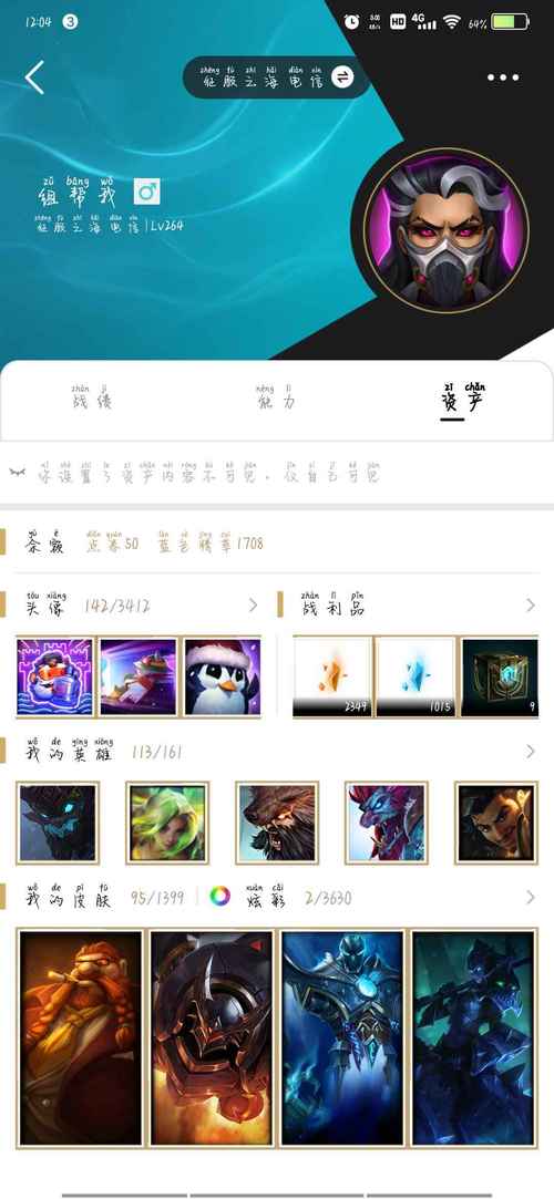 亚索腥红之月皮肤上线时间，获取方式看这里！