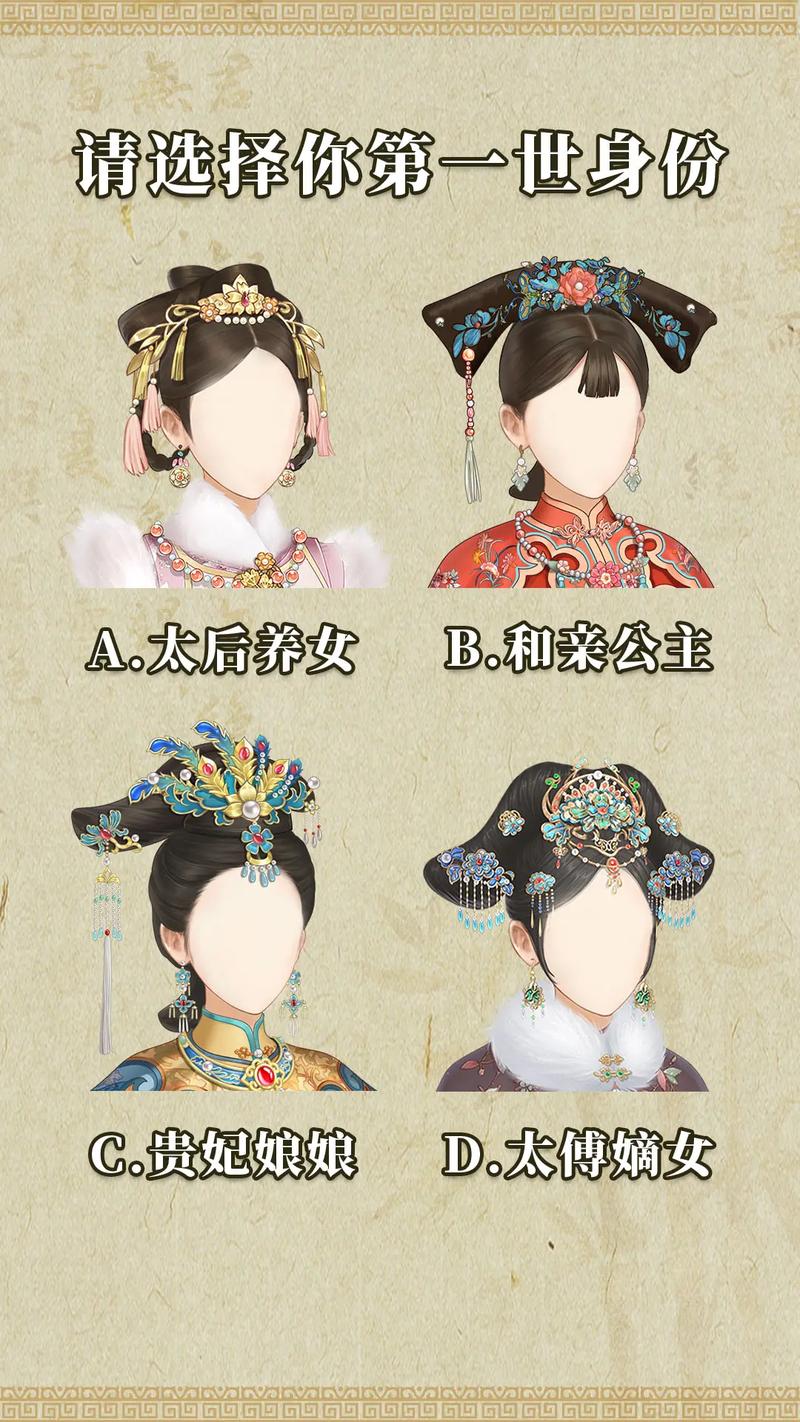 古代换装小游戏大全：超多古风服装任你搭配