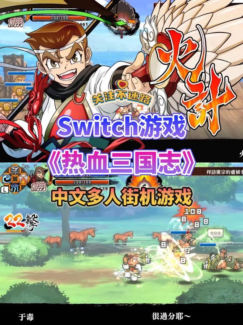 热血三国如何快速提升爵位？爵位系统玩法全解