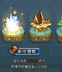 小小海贼王礼包怎么领？新手必看免费领取攻略！