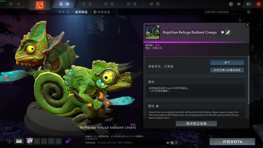 宙斯至宝怎么获得？快速解锁至宝的方法！
