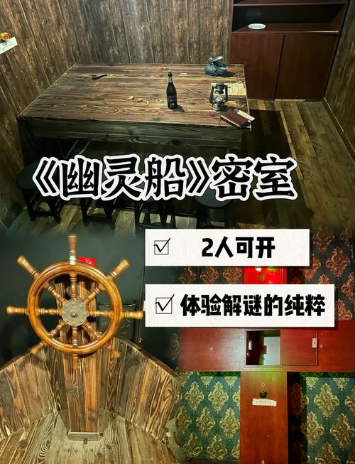 如何逃出海盗船？新手玩家必看指南