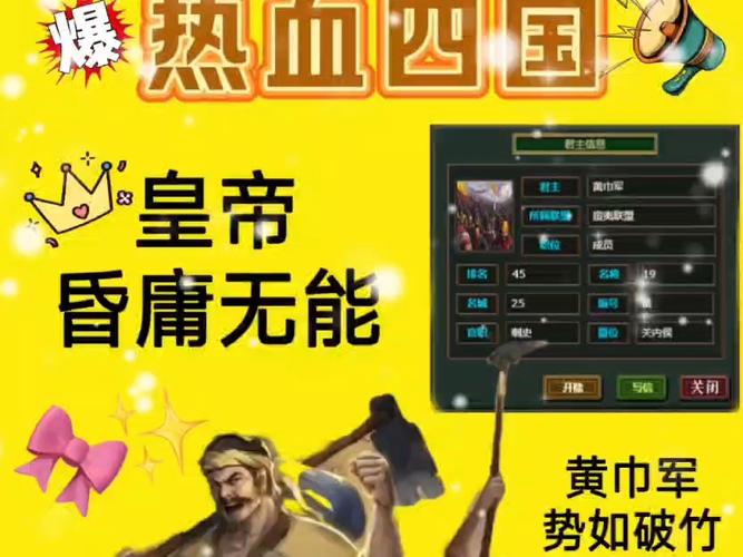 最新网页游戏热血三国开服表，火爆新服推荐！