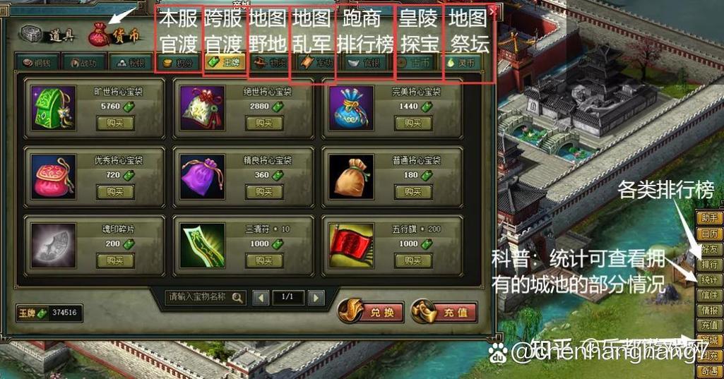 最新网页游戏热血三国开服表，火爆新服推荐！
