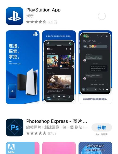 PS5中文版下载教程：简单易懂，快速上手！