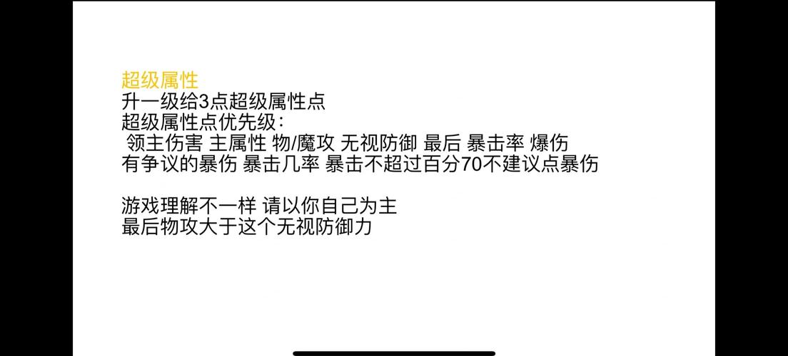冒险岛法师技能点怎么分配？老玩家教你正确加点！