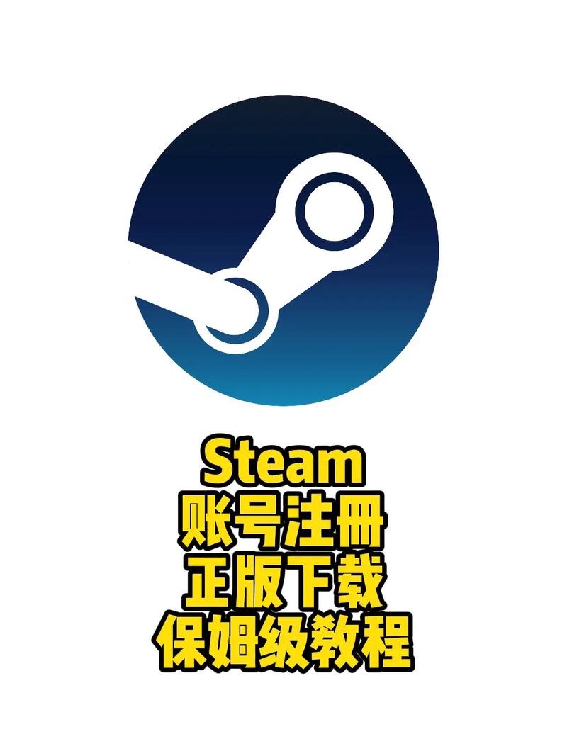 steam101怎么用？超详细教程教你快速上手！