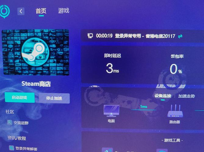 steam101怎么用？超详细教程教你快速上手！