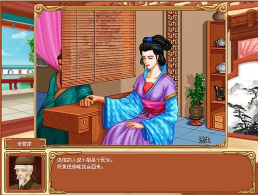 皇后养成计划1.9时间管理技巧：后宫制霸秘籍