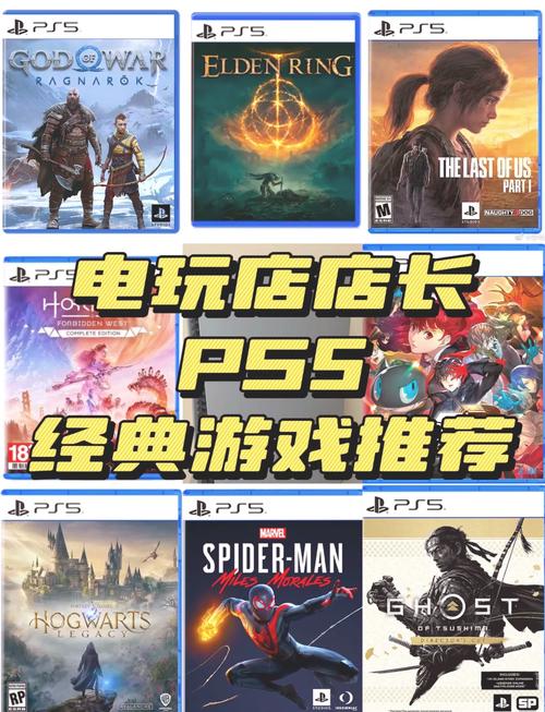 安全可靠的PS5中文版下载渠道推荐