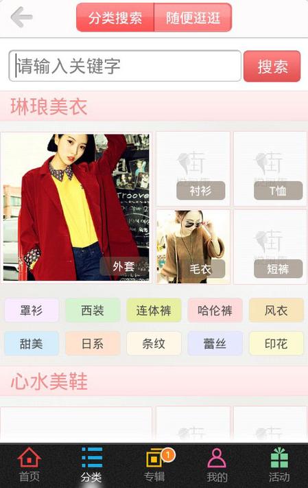 悦淘是真的吗？靠谱吗？看完这篇你就知道了！