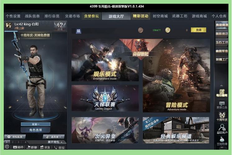 4399生死狙击小游戏：超爽射击体验，等你来战！