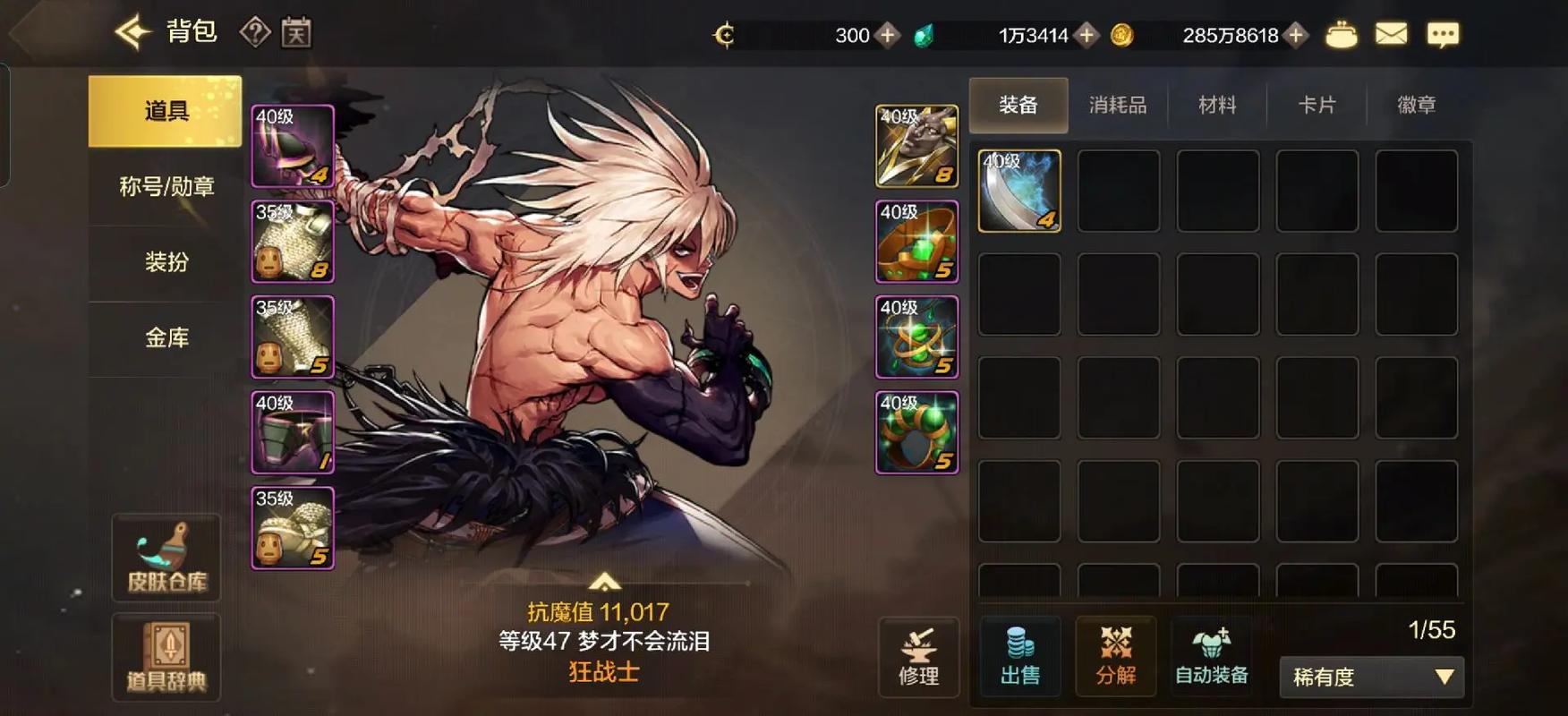 想了解子午七星剑？这篇子午七星剑攻略快收藏！