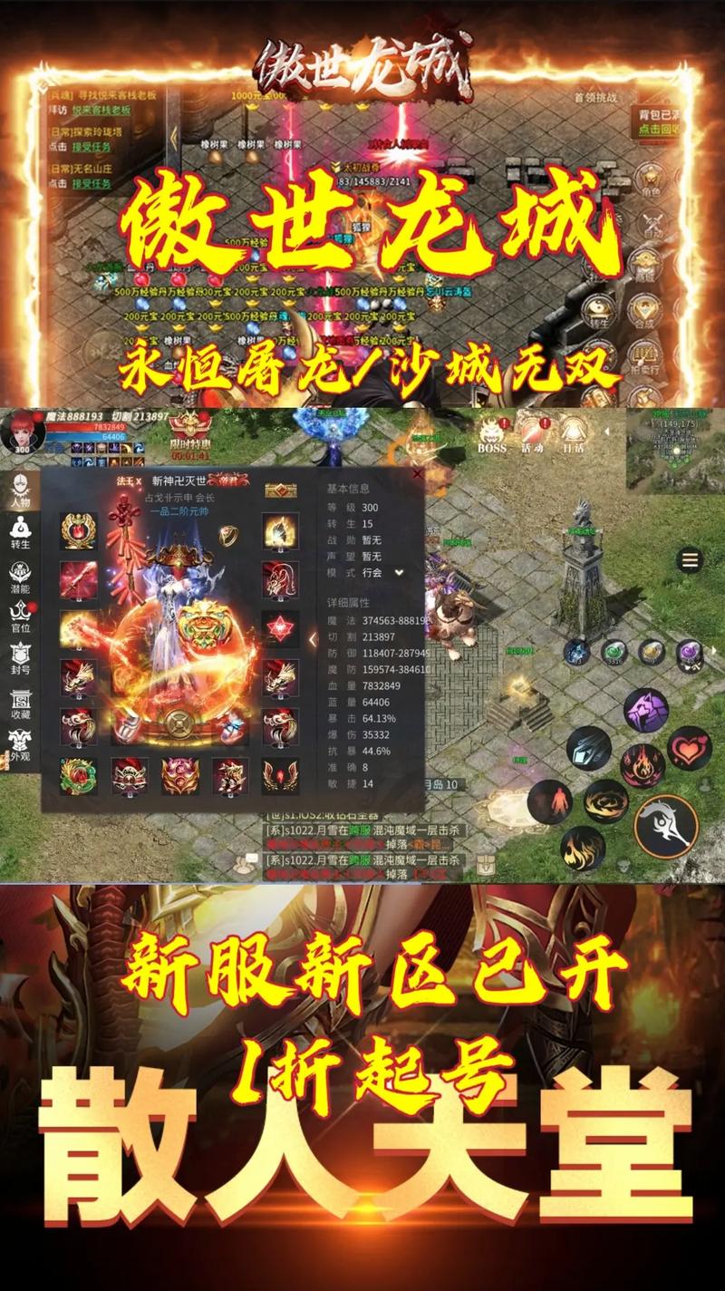 37wan龙城积分武器获取：轻松获得神器方法