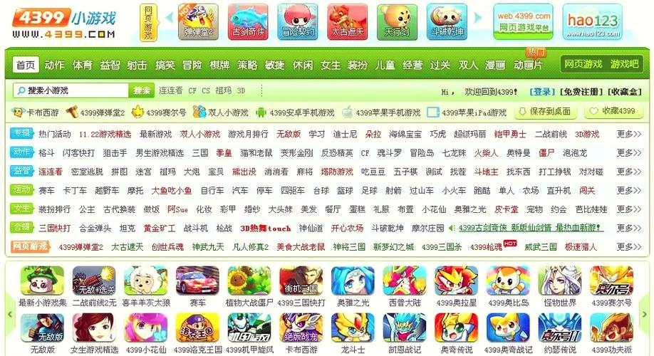 狂扁小朋友双人版在哪玩？手把手教你快速开始！