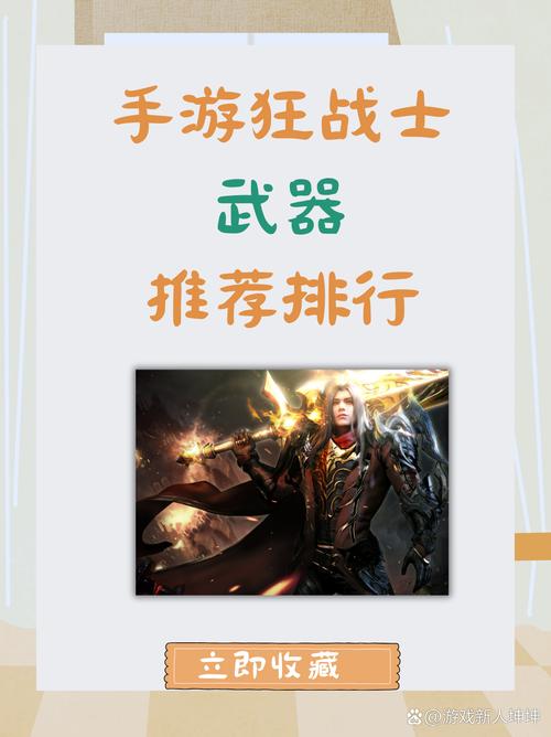 狂刃好玩吗？适不适合你来看这篇就够了！
