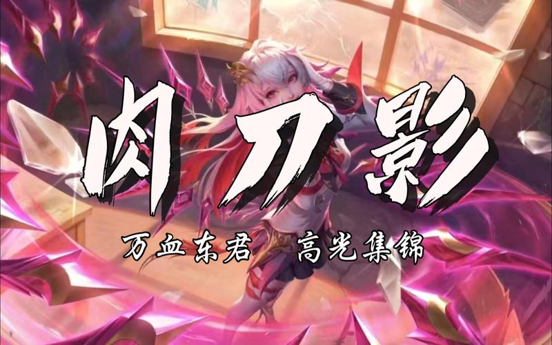 狂刃好玩吗？适不适合你来看这篇就够了！