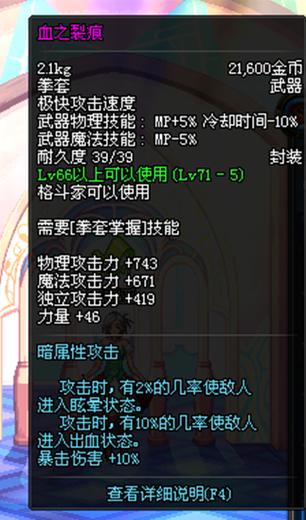 血之裂痕价格暴涨？带你了解其背后的原因