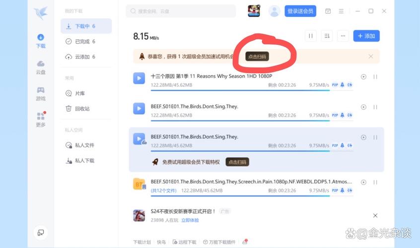 游戏资源网下载速度慢？试试这几个加速技巧！