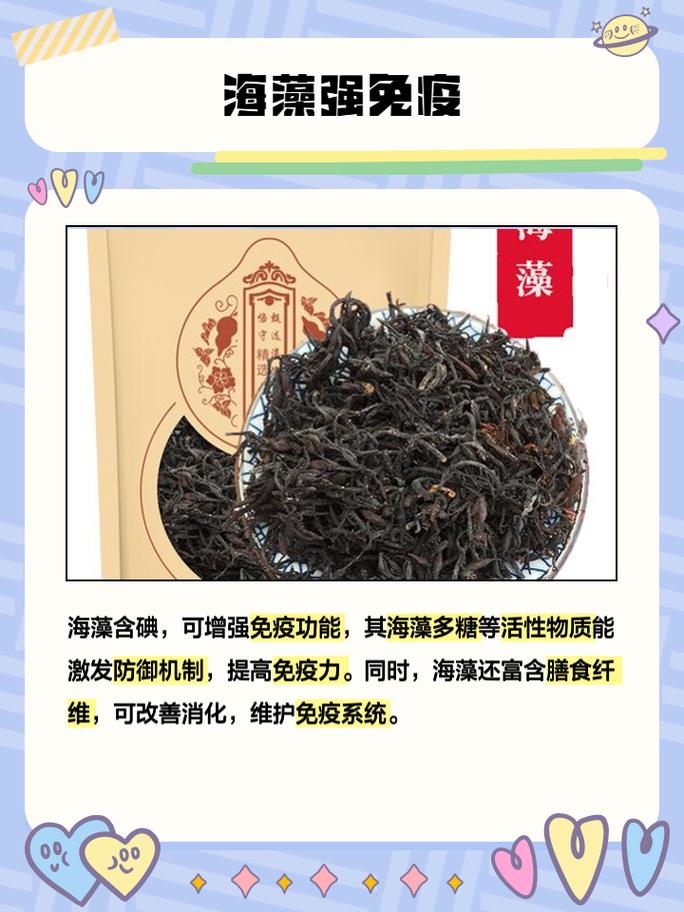 哪种动物喜欢把海藻缠在身上？答案万万想不到！