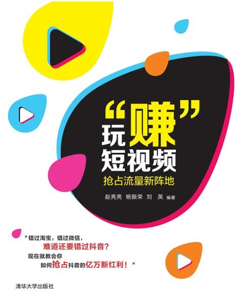 火玩赚钱：轻松看视频，就能赚收益
