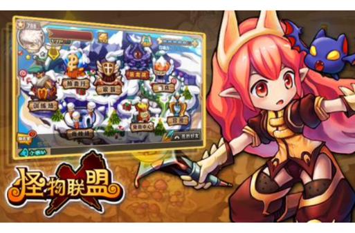 怪物x联盟铁甲魔灵厉害吗？新手必看攻略解析！