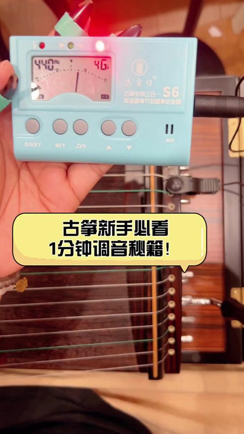 古筝之美app好用吗？新手入门必备古筝学习软件！