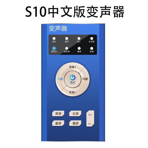 想要免费变声？这几款变声器免费版别错过！
