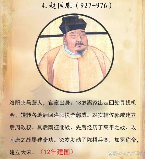 绝代智将是谁？揭秘那些不为人知的传奇故事！