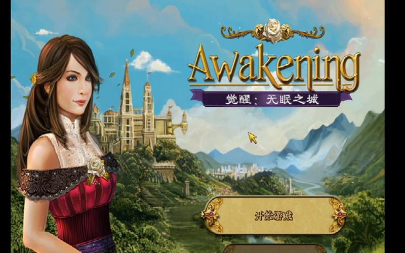 觉醒无眠之城好玩吗？新手必看超详细攻略！