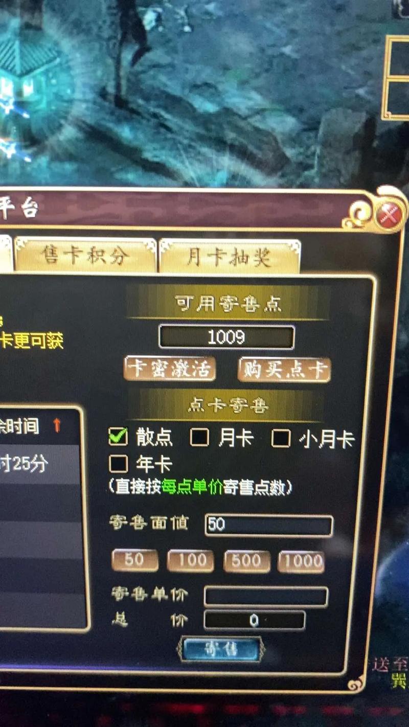 免费点卡领取方法：简单易懂快速上手