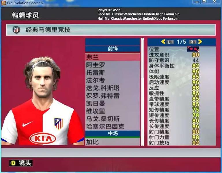 pes6配置要求高吗？低配电脑流畅运行攻略！