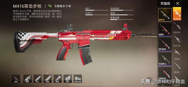 m416突击步枪配件怎么选？看完这篇你就懂！