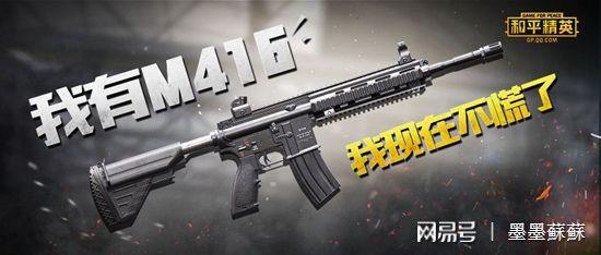 m416突击步枪配件怎么选？看完这篇你就懂！