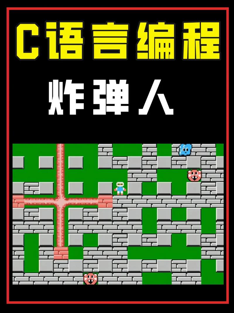 最火爆的炸弹人小游戏合集，单人双人随便玩