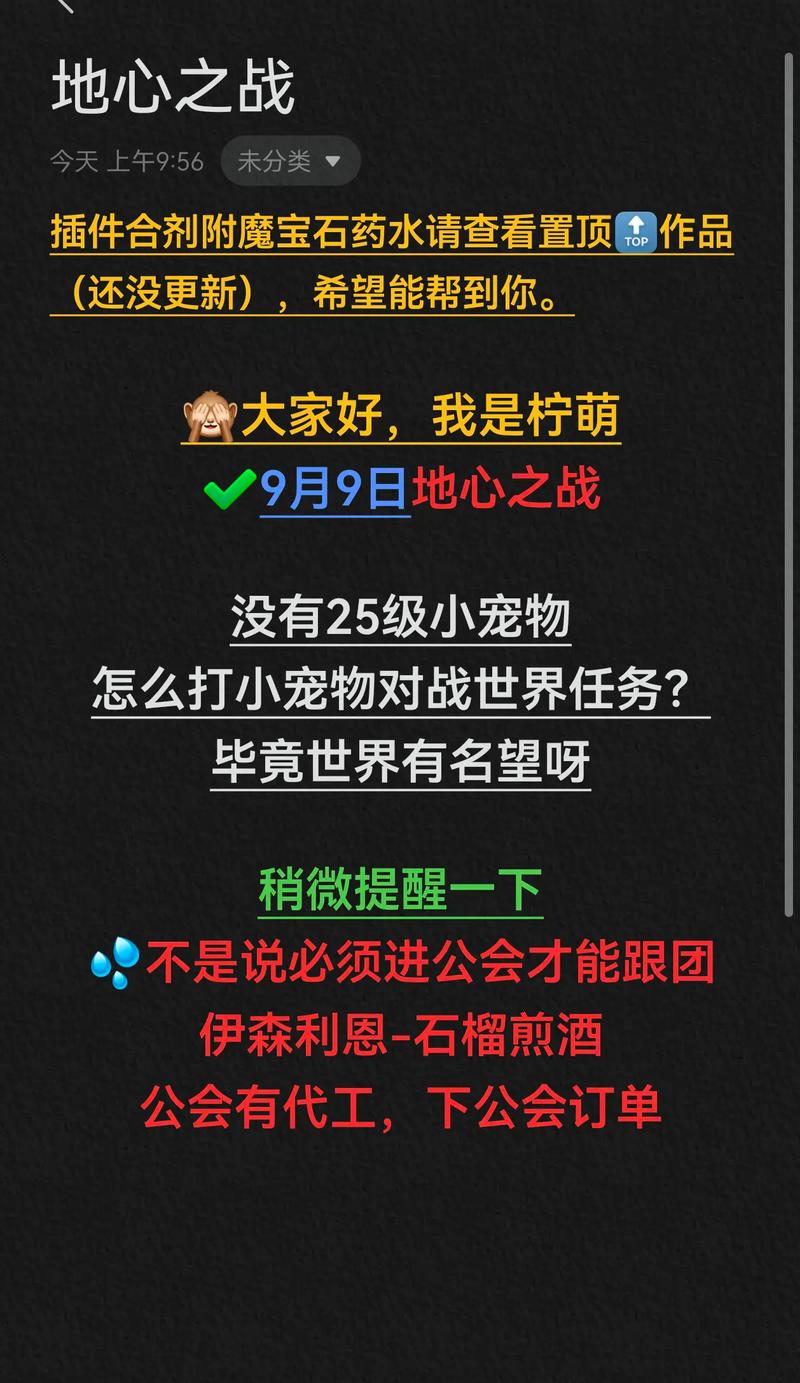 宠物对战攻略：新手入门必看技巧，轻松战胜对手