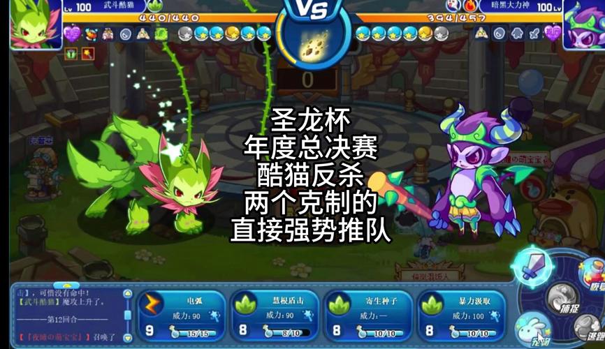 宠物对战攻略：新手入门必看技巧，轻松战胜对手