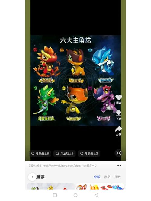 各平台斗龙战士游戏合集，总有一款适合你！