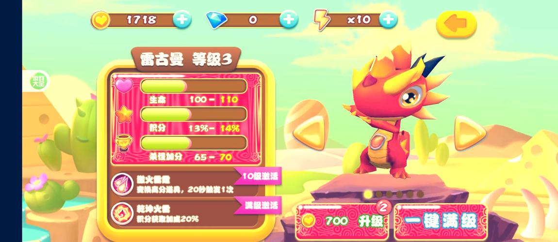 各平台斗龙战士游戏合集，总有一款适合你！