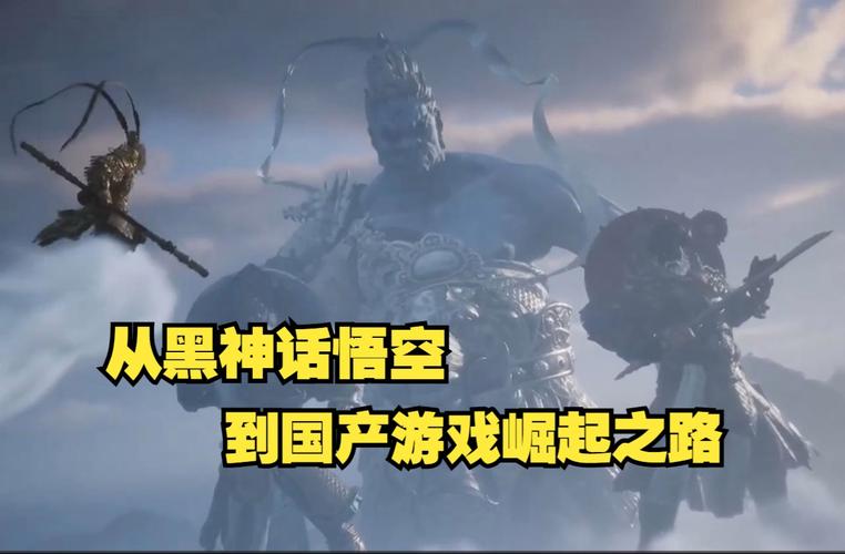 国产单机游戏崛起：那些惊艳玩家的作品