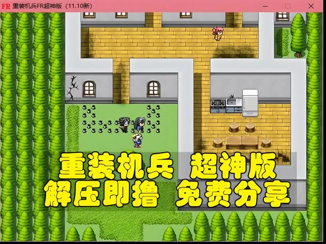 FC游戏里的重武器：威力巨大，你值得拥有！