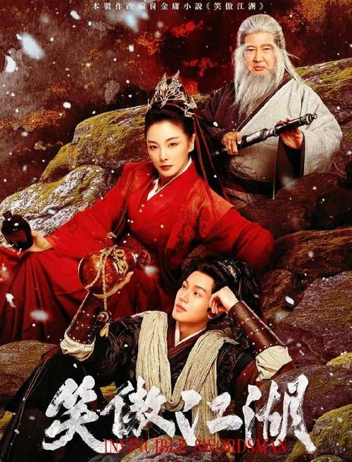 新笑傲江湖吧：玩家聚集地，分享游戏心得攻略