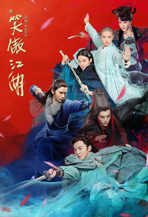 新笑傲江湖吧：玩家聚集地，分享游戏心得攻略