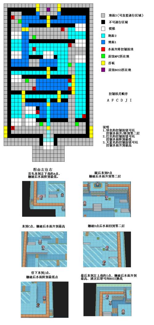 玩转口袋妖怪白金：最全攻略，助你成为最强训练大师