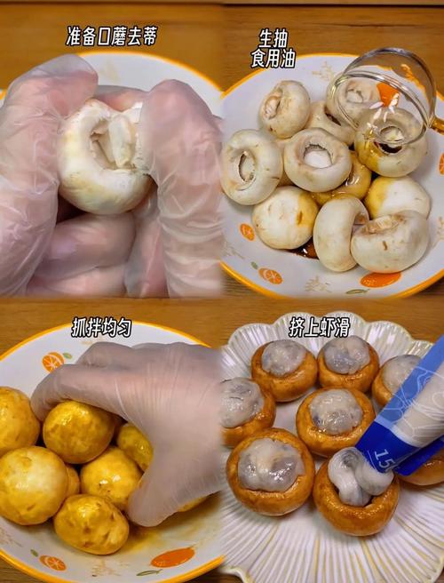 超简单浆果捞做法，在家也能轻松享用美味
