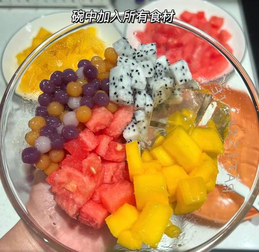 超简单浆果捞做法，在家也能轻松享用美味