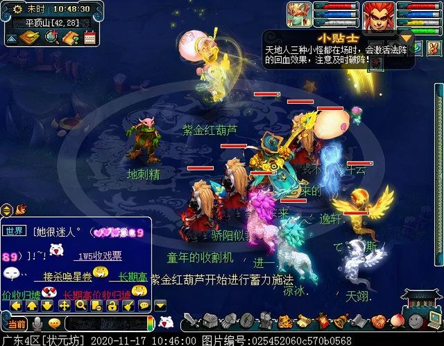 玩转西游囧记：最全游戏攻略及副本通关技巧